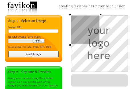favikon