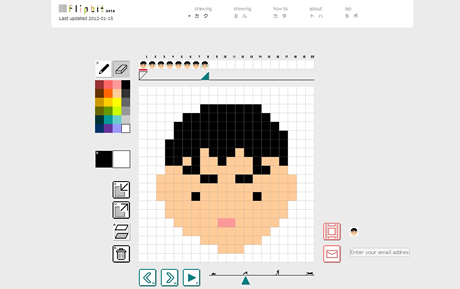 Flipbit