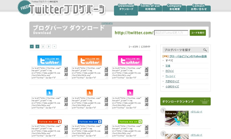 TwitteruOp[c