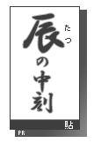 \邾̎v